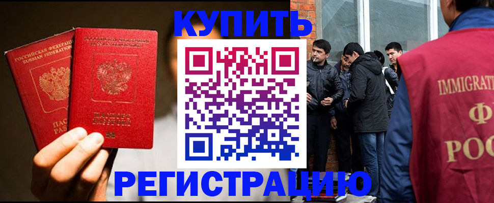 найти адрес прописки в Карабаново