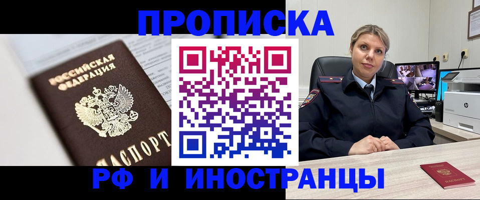 временная регистрация госуслуги в Карабаново